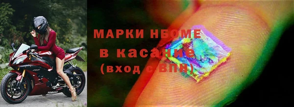 MDMA Premium VHQ Бугульма