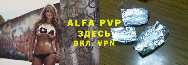 mdpv Бронницы