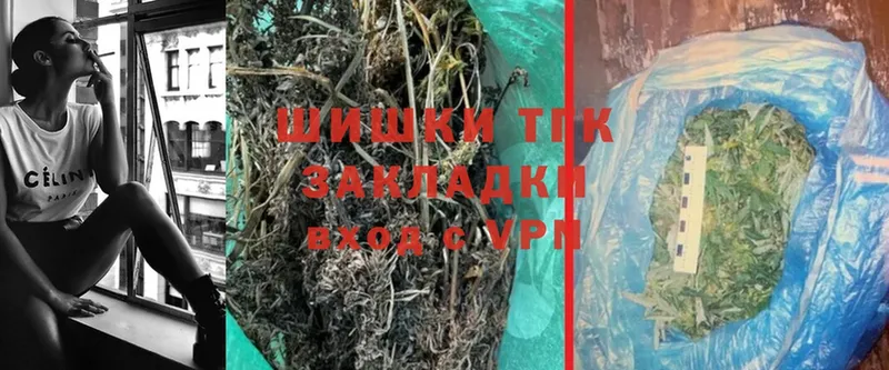 Канабис SATIVA & INDICA  Гудермес 